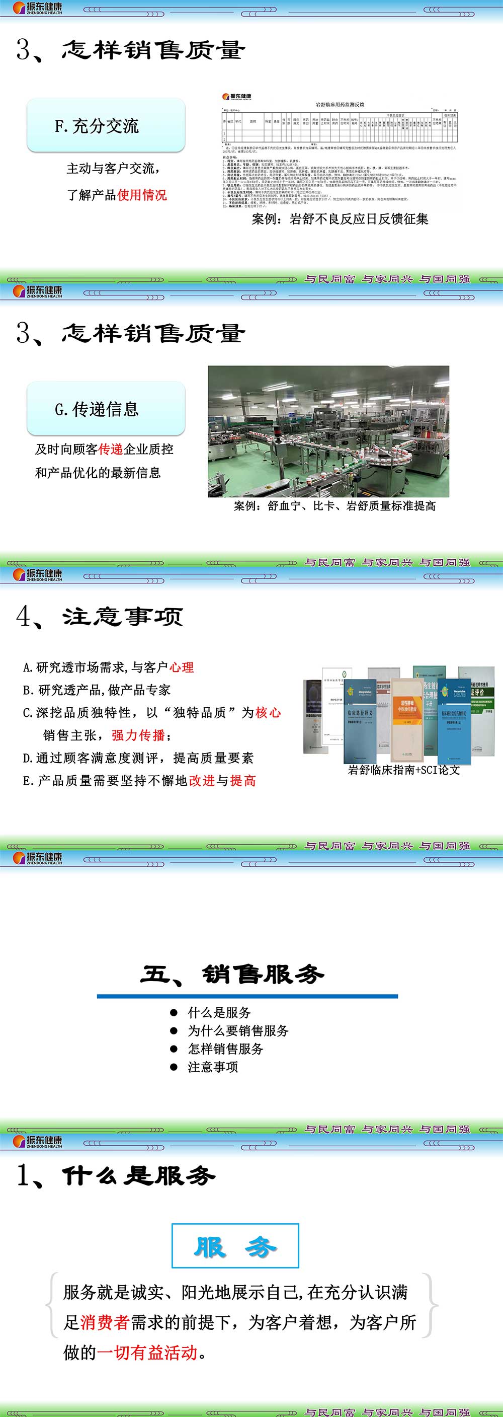 ff53060f3148a9c078d96c712d7d6f20