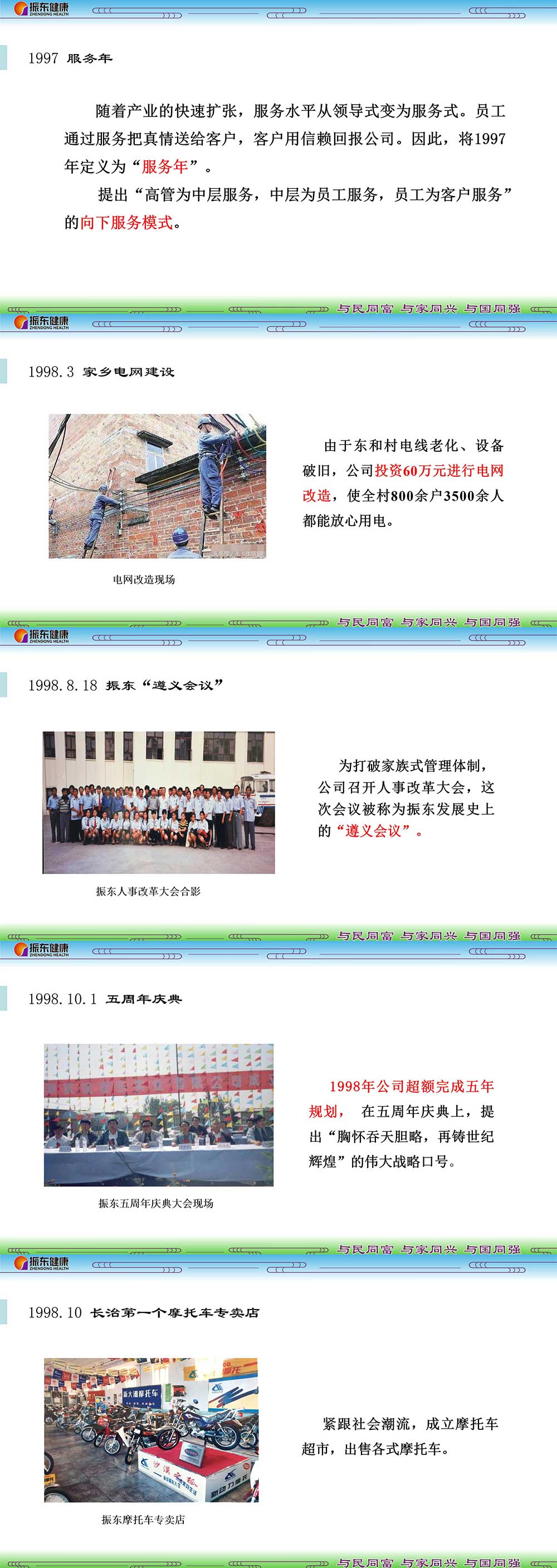 8a0e8f5a1a165d94acd7312c87012186