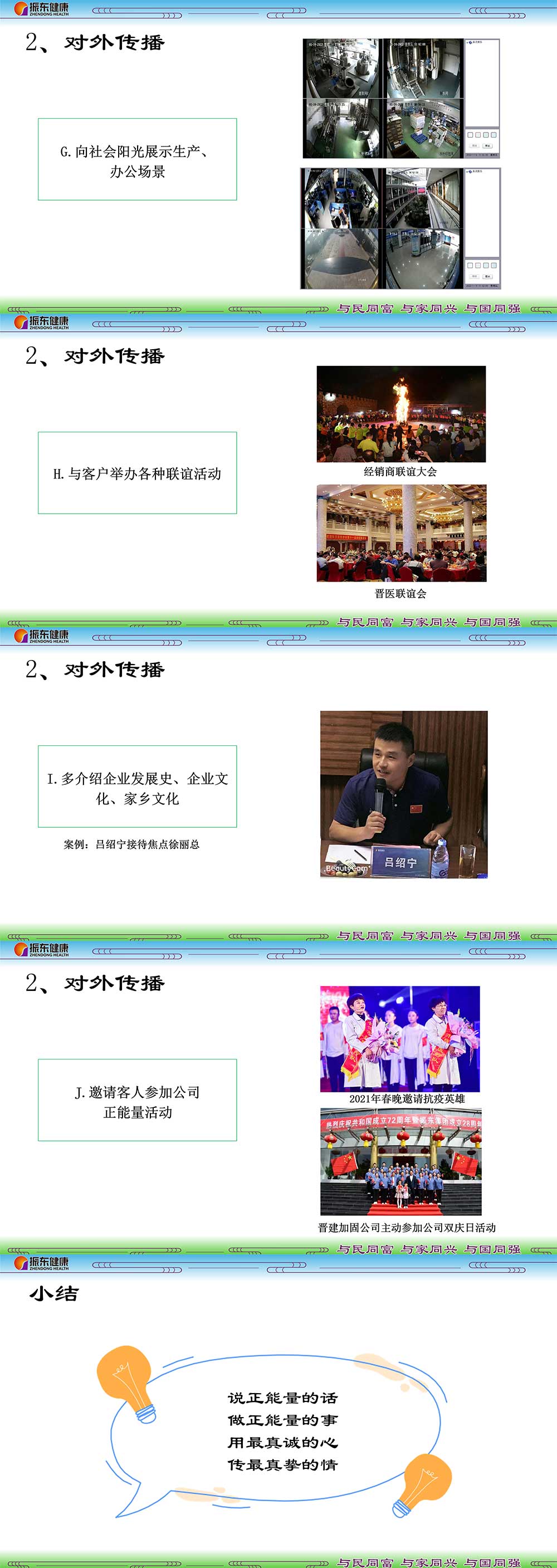 02a4cb630a59cec873e5d88b76043182