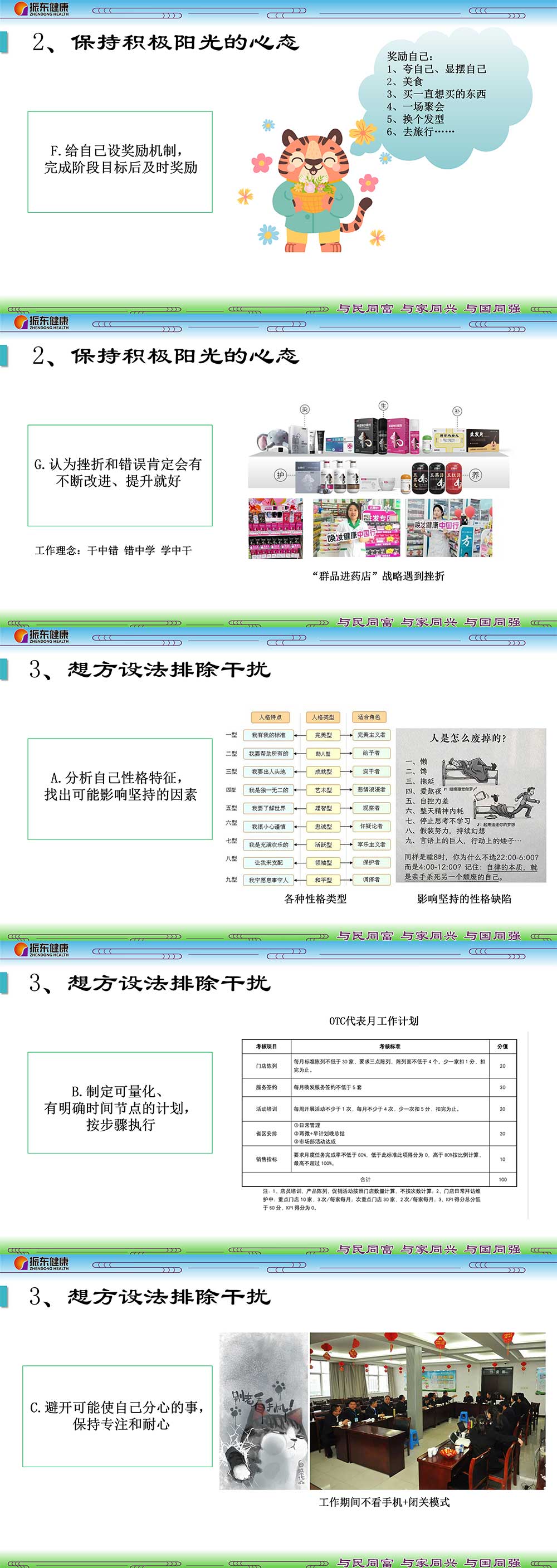 161fd443a19072541e5785bfeffba888