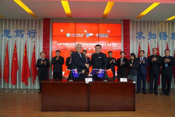 tyc41183̫ɼҩĴǰ´ѧɽҽҩѧǩԼʽ