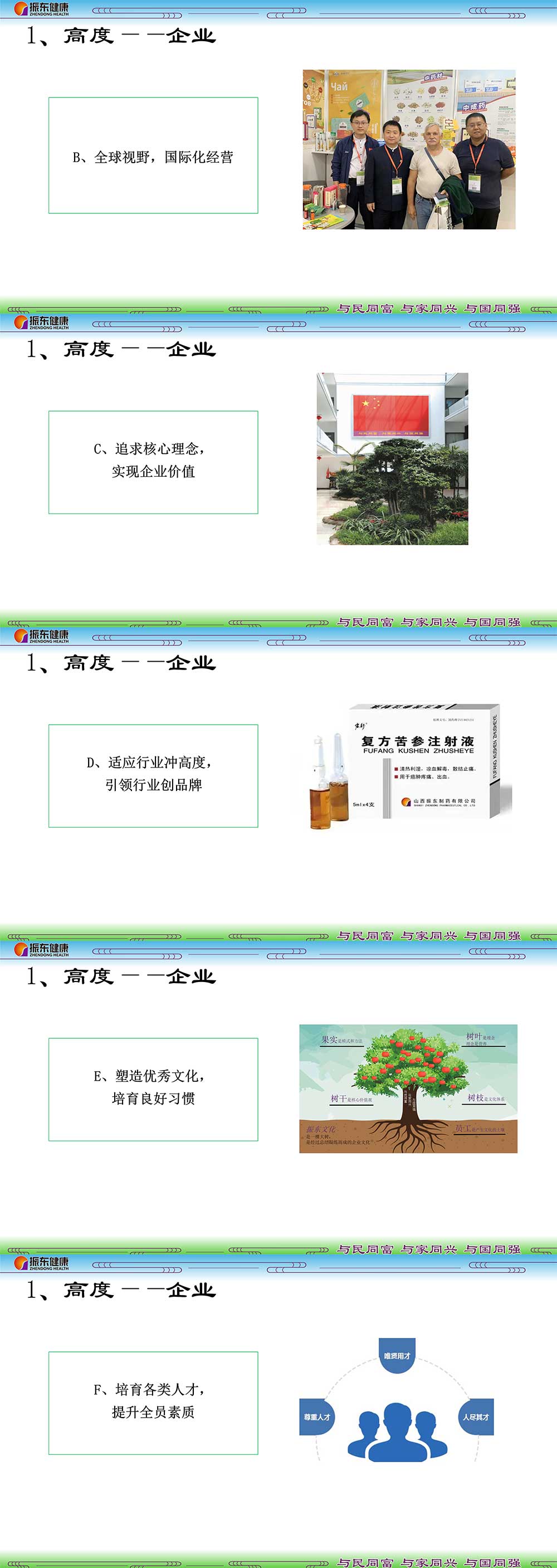 a0bf36e3f5c4de53c2143688a1a26d02