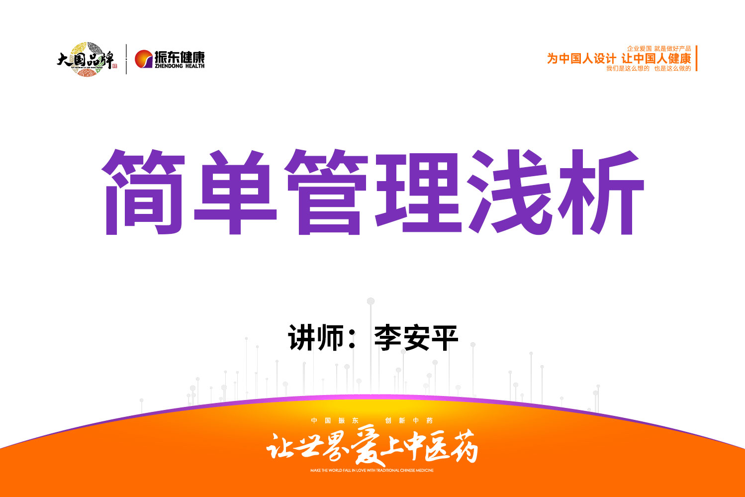 b015e94b692cf89a84296f5c39bfd93d