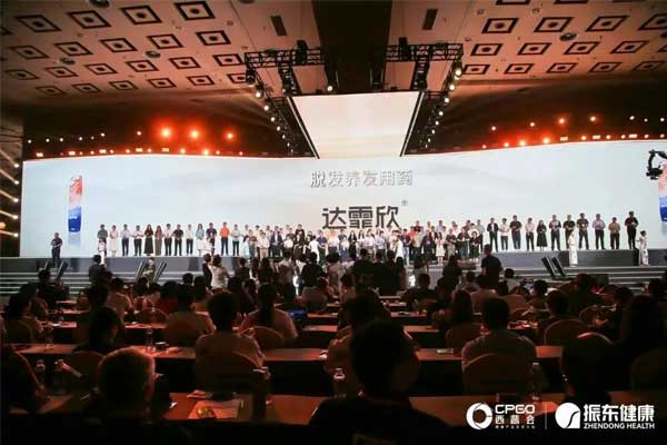 ´ïöÐÀÈÙâßÎ÷ÆÕ»á¡°2024¿µ½¡¹¤ÒµÆ·Åưñ¡± ´ïöÐÀÈÙâßÎ÷ÆÕ»á¡°2024¿µ½¡¹¤ÒµÆ·Åưñ¡±