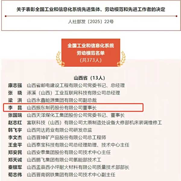 tyc41183Ì«Ñô³É¼¯ÍÅÖÆÒ©,ÀîÀ¥ tyc41183Ì«Ñô³É¼¯ÍÅÖÆÒ©,ÀîÀ¥