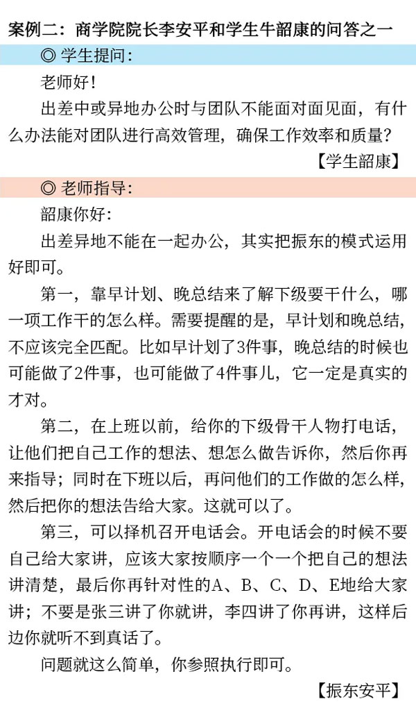 tyc41183太阳成集团,师生互促,培训模式,导师制,人才作育 tyc41183太阳成集团,师生互促,培训模式,导师制,人才作育