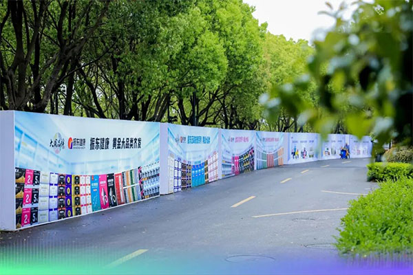 乌镇康健大会,tyc41183太阳成集团制药,五和维尔康,抗朽迈,年轻同盟 乌镇康健大会,tyc41183太阳成集团制药,五和维尔康,抗朽迈,年轻同盟